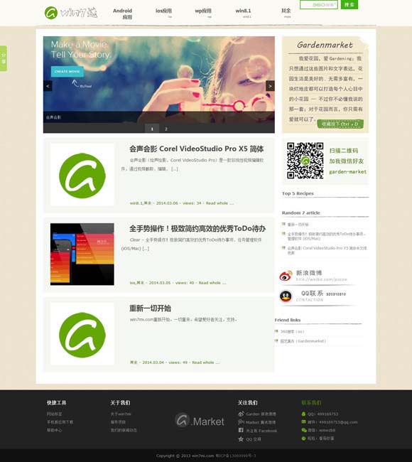 [香港澳门6合开彩开奖直播358期开奖结果]